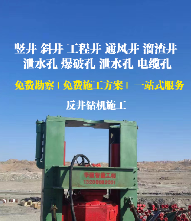 2025年华建智能工程五一放假通知